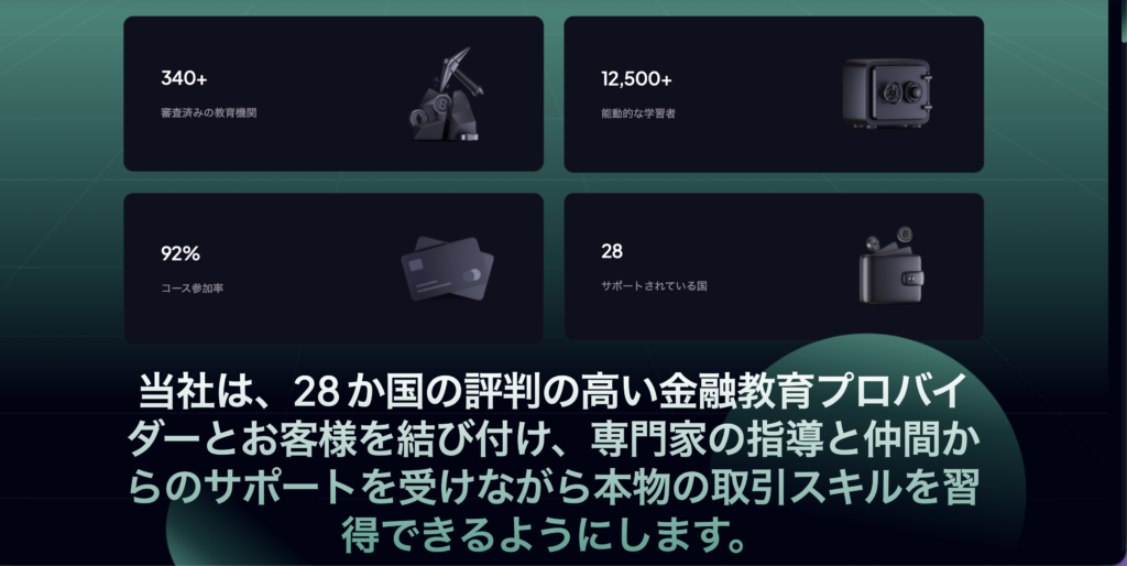 複数の数値が掲載