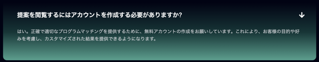 FAQ