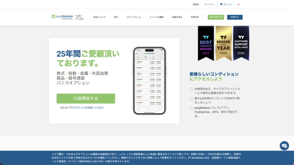 正規サイト