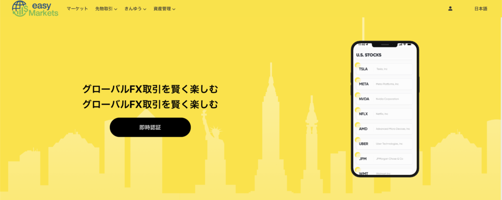 偽サイト