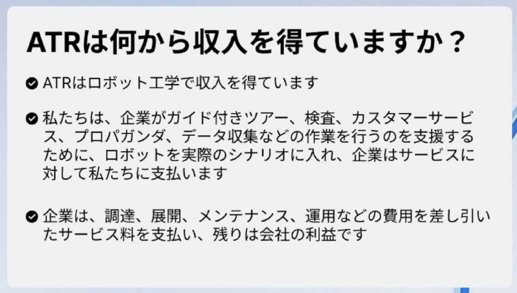 収入を得る方法