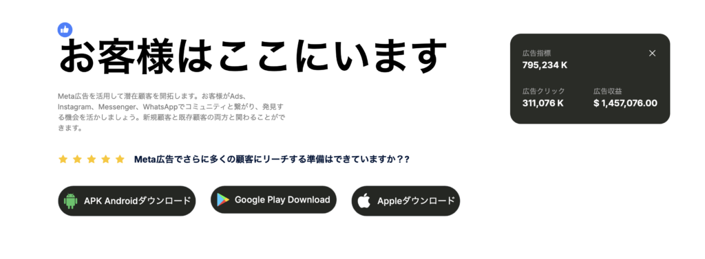 トップページ