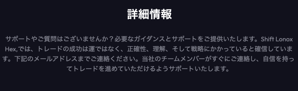詳細情報
