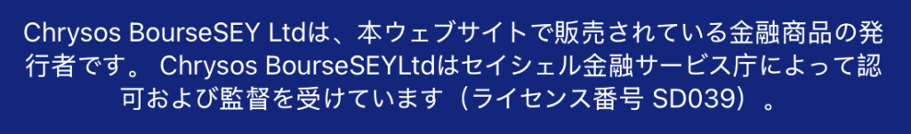 ライセンス1