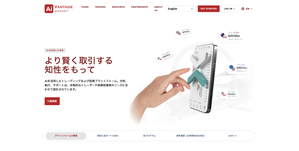 トップページ