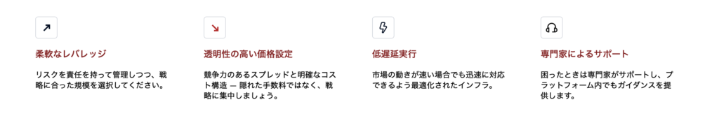 特徴
