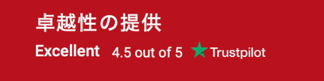 評価