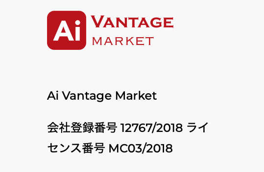 会社情報