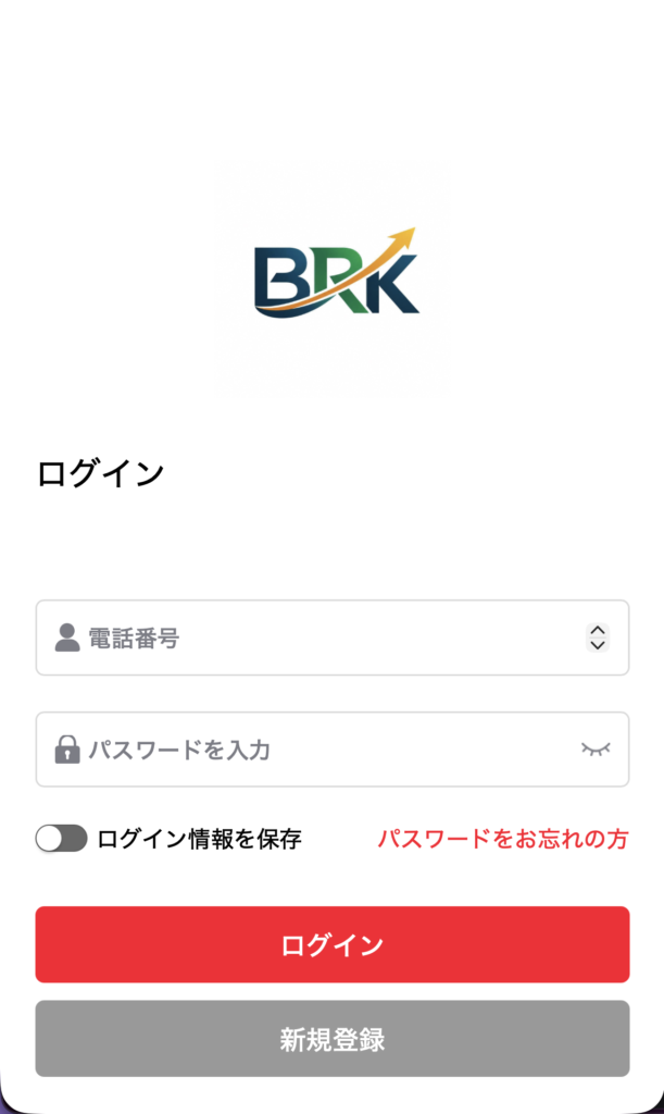 ログイン画面