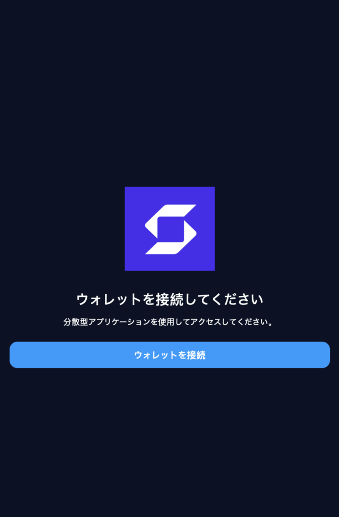 safepael.comの公開画面