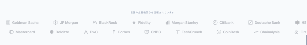 企業名とロゴ