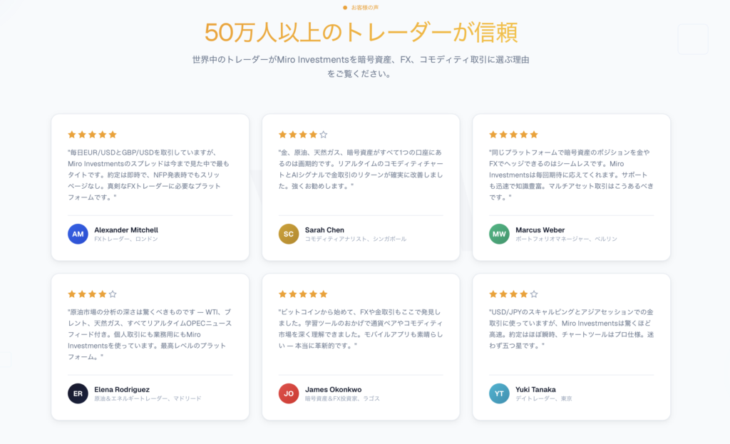レビュー