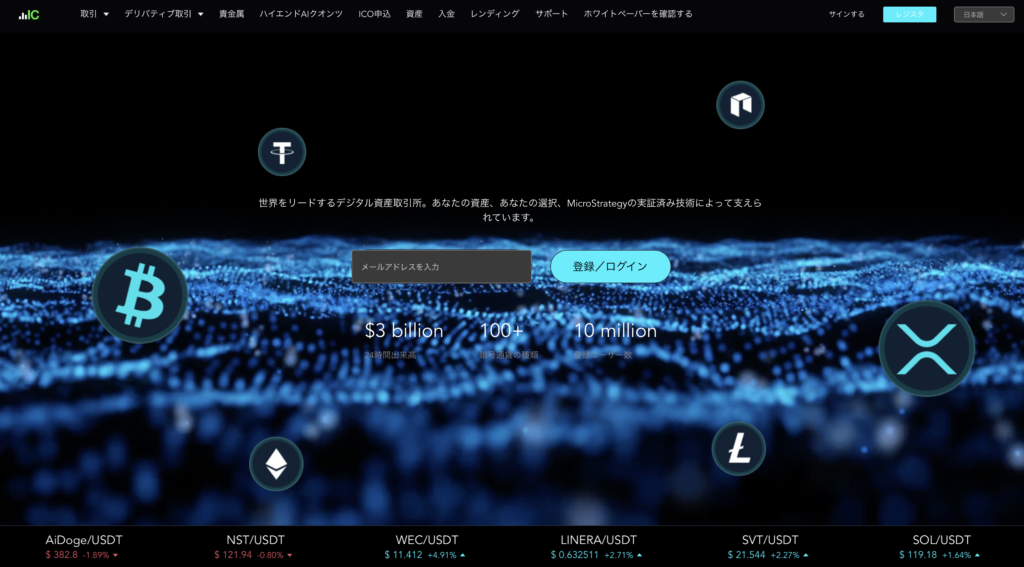 トップページ