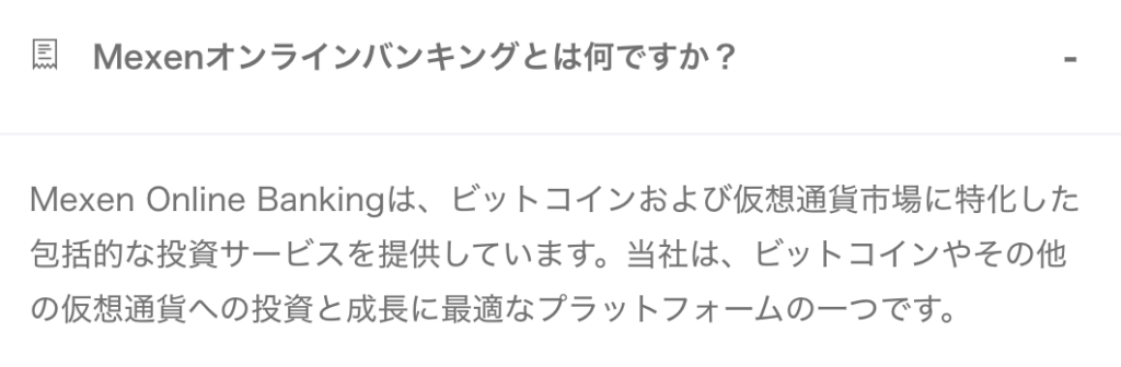FAQ