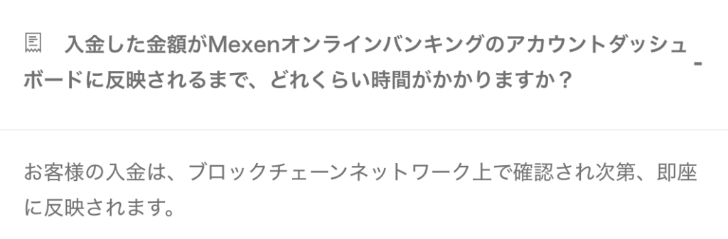 FAQ
