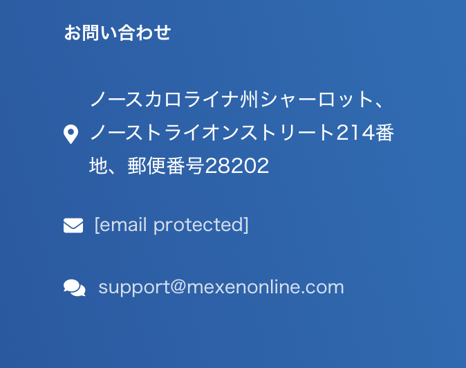 お問合せ