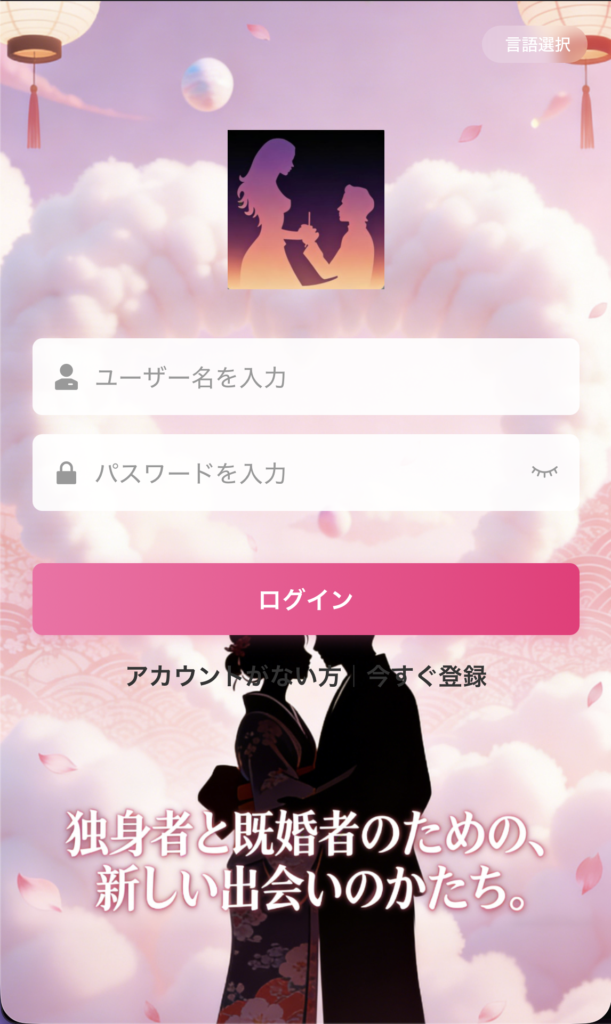 トップページ