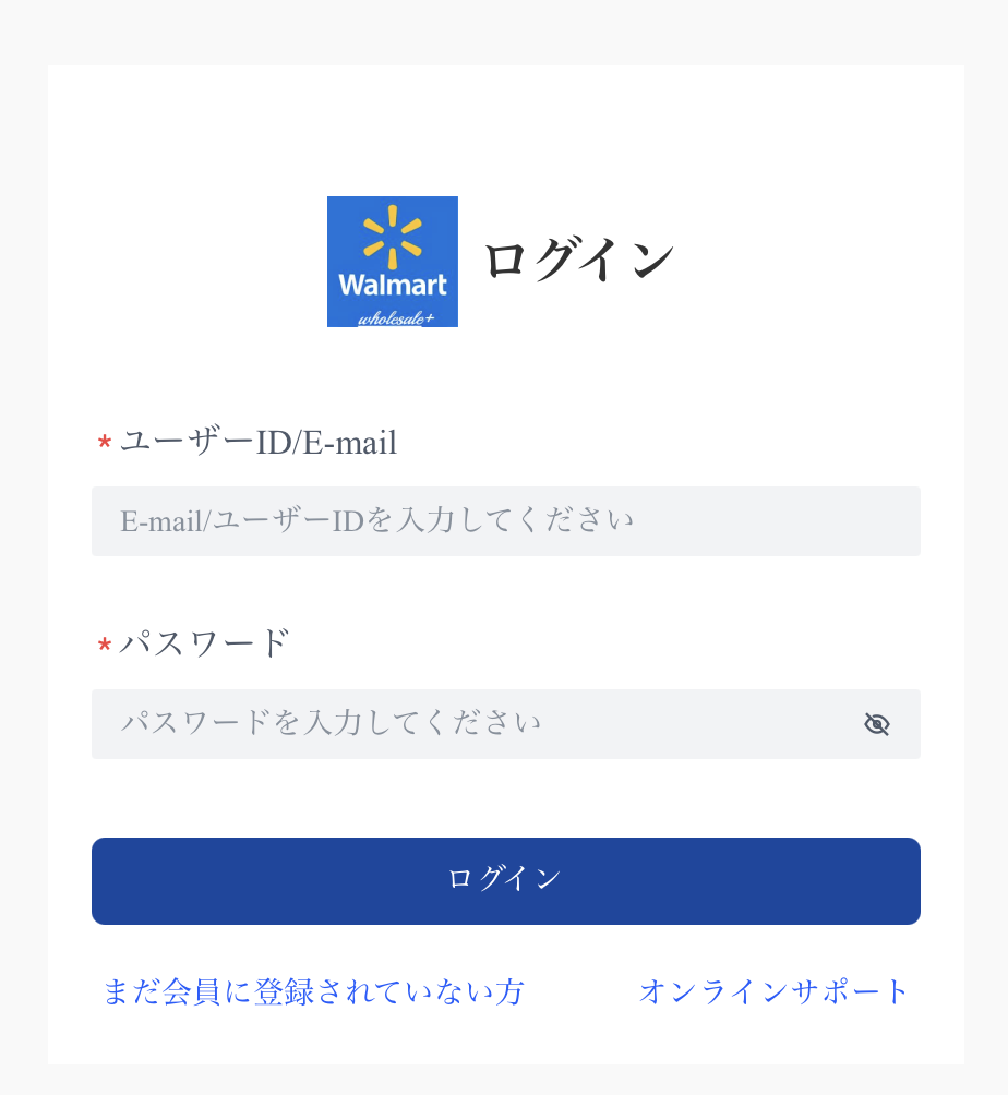 ログイン画面