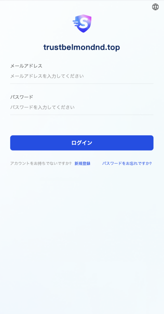 ログイン画面