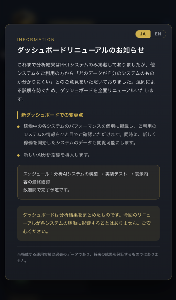ダッシュボード