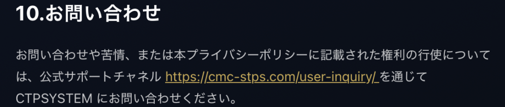 問い合わせ