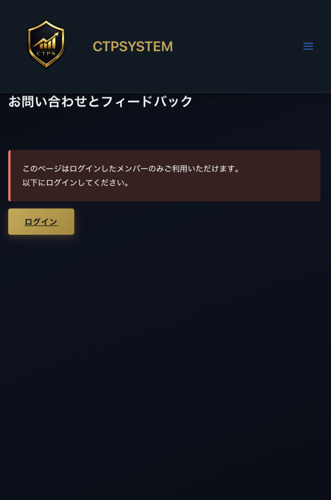 問い合わせ