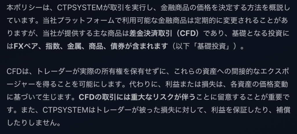 規約
