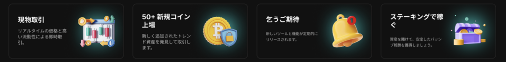 トップページ