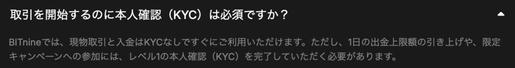 FAQ