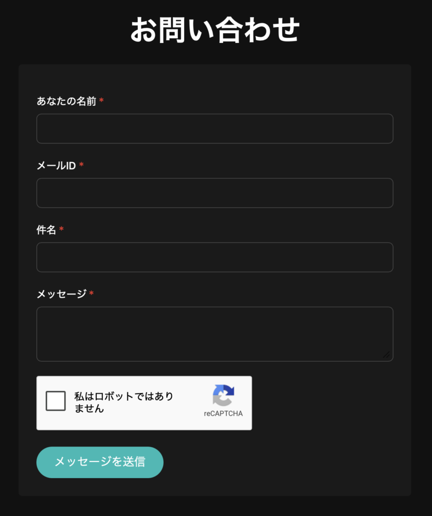 お問合せ