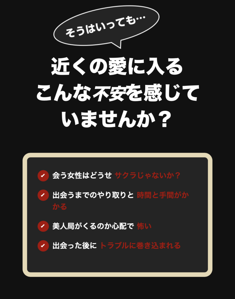 アピール