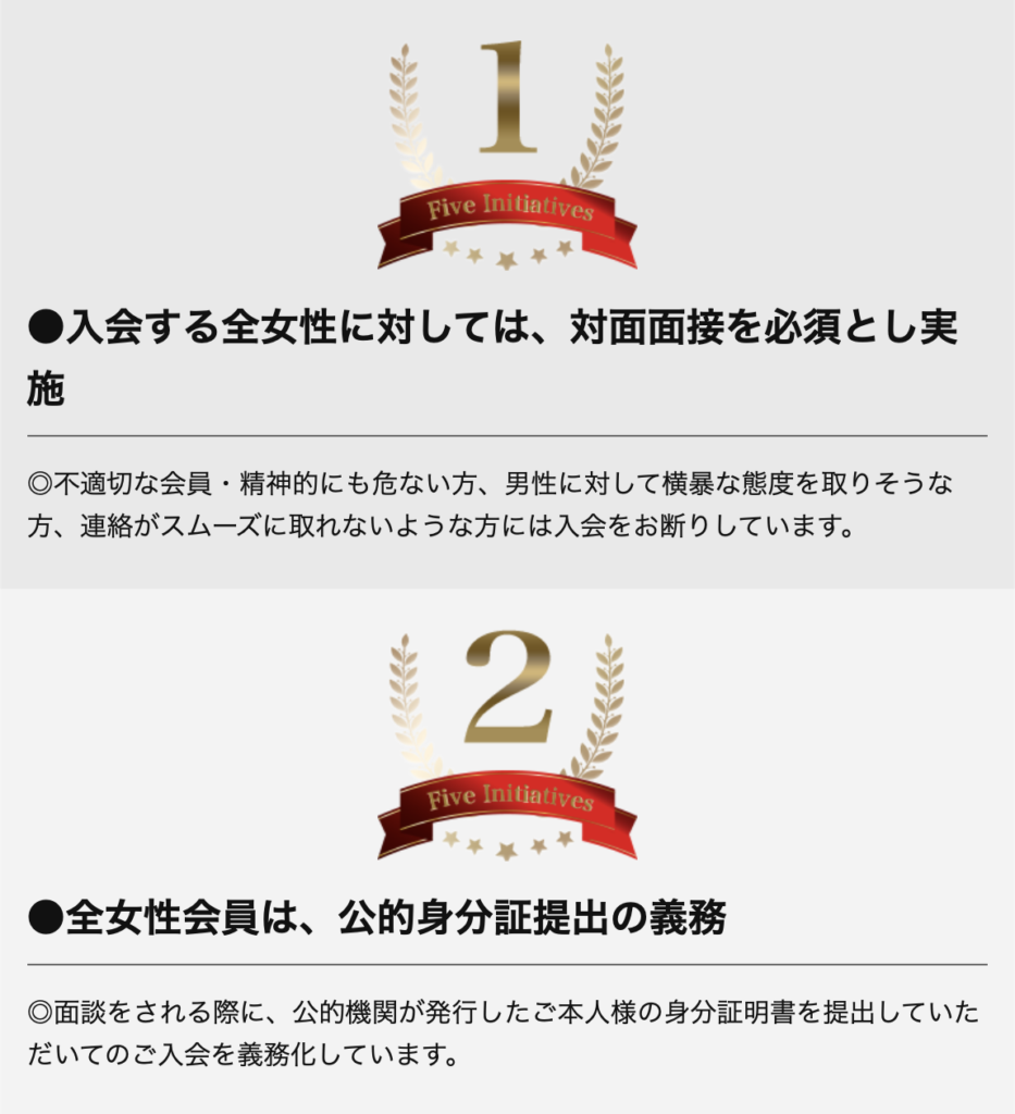 説明