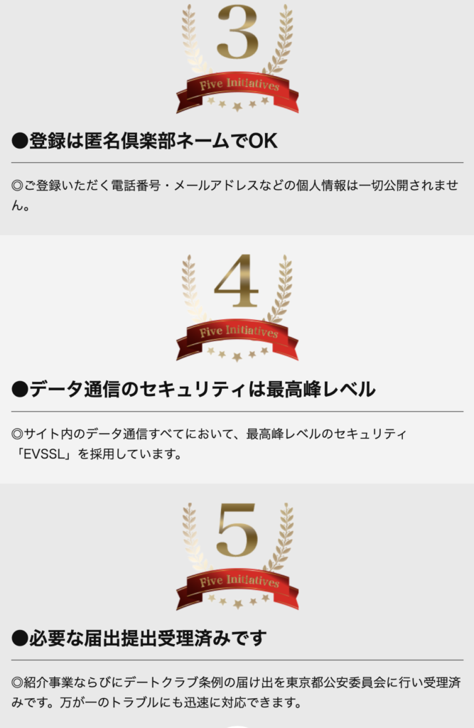 説明続き
