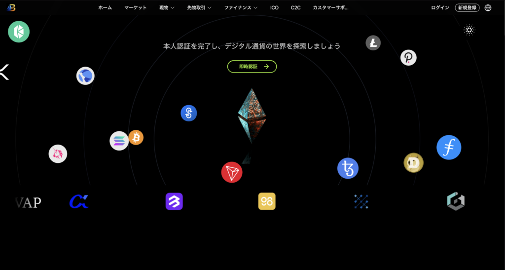 トップページ