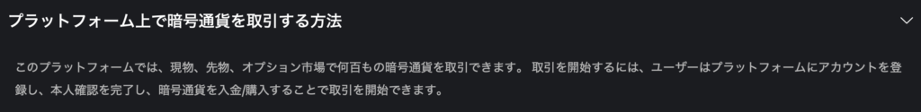 FAQ