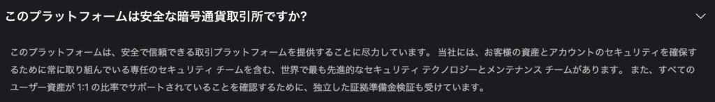 FAQ