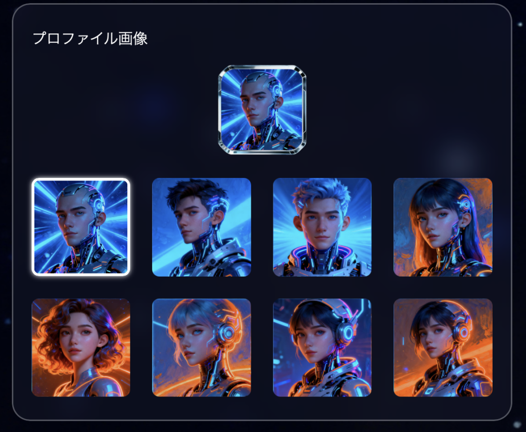 プロファイル画像