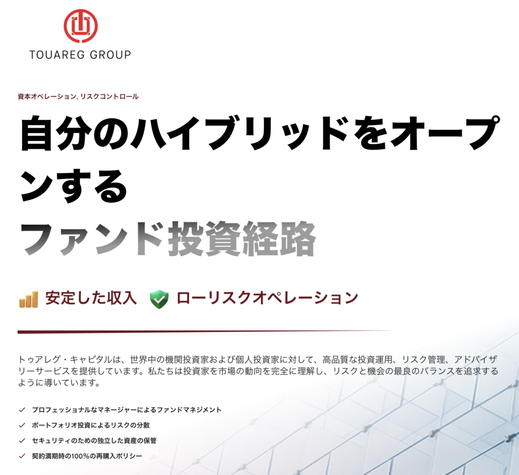 アクセスページ
