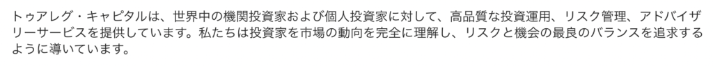 説明