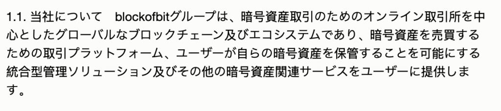 説明