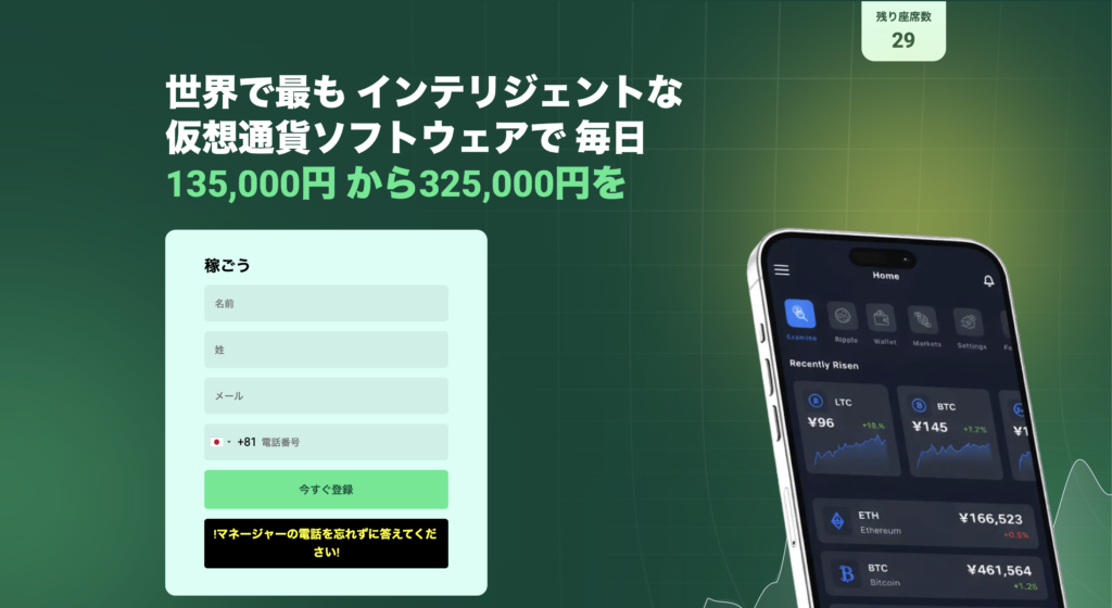 トップページ