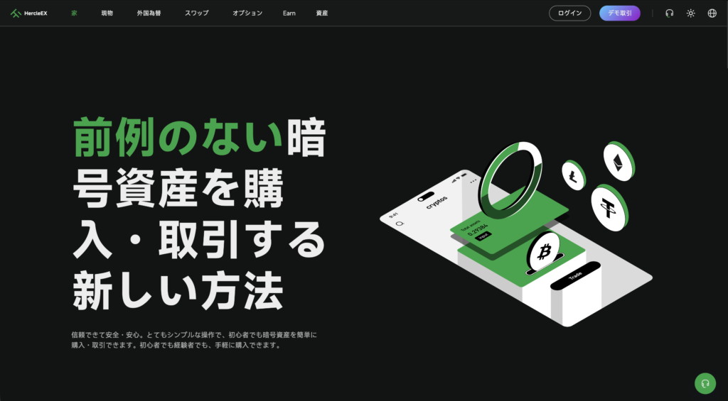 トップページ