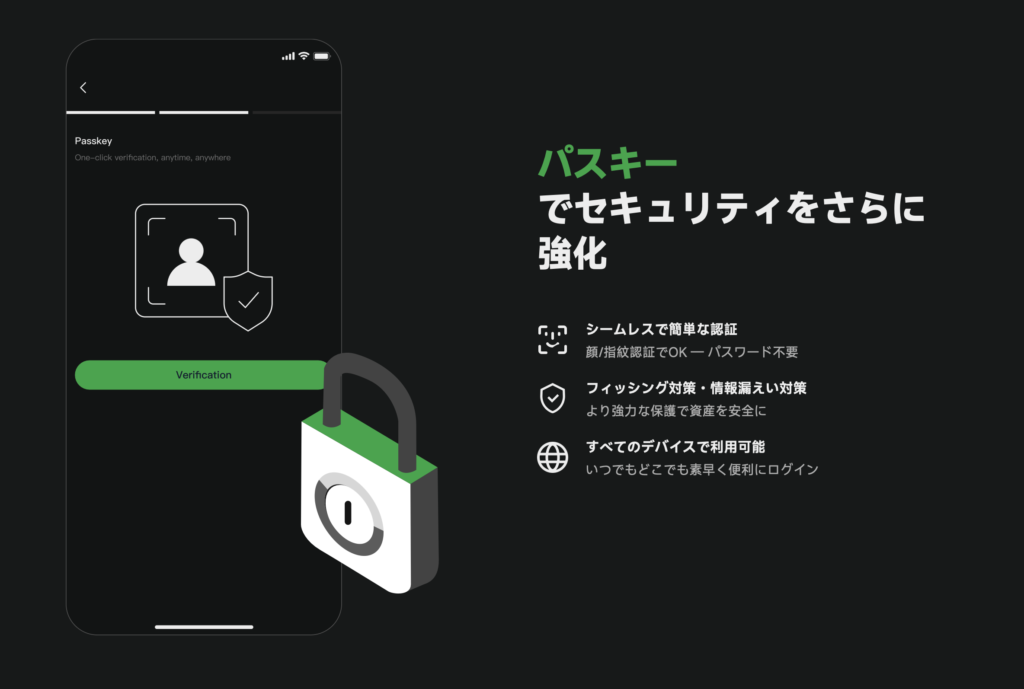 セキュリティ面